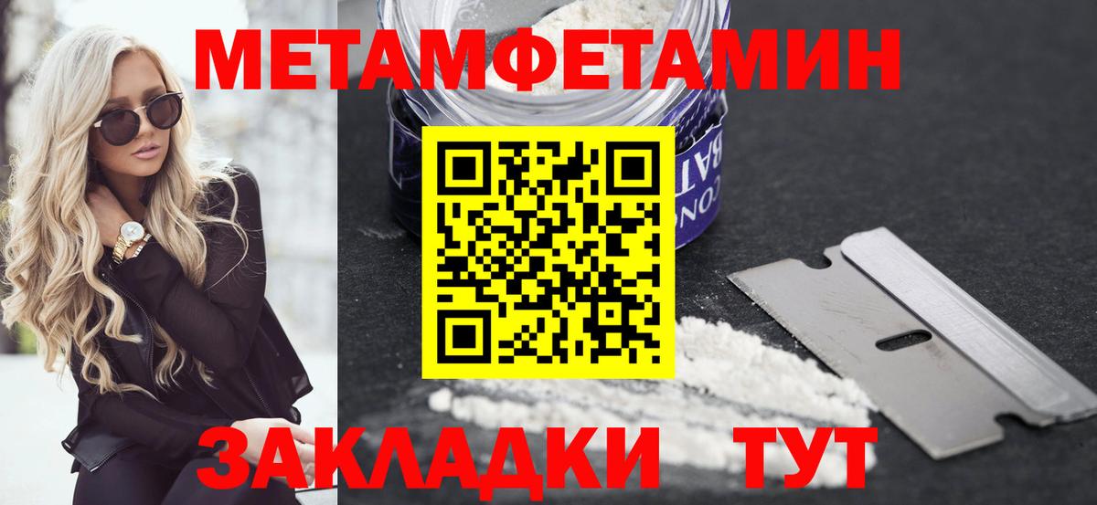 АМФ VHQ  Амфетамин  Амфетамин  Вход с VPN  Бугульма 