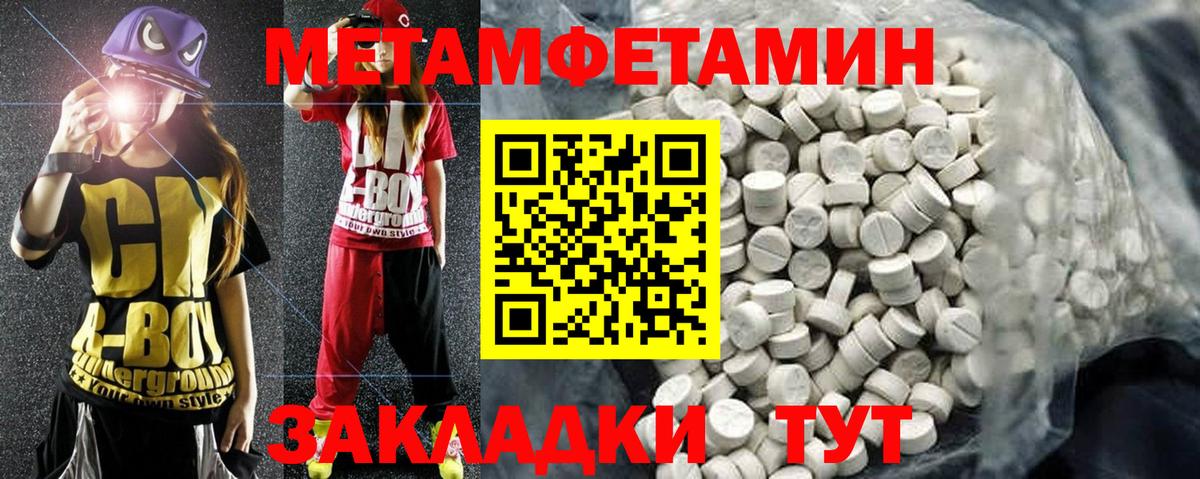 АМФ 97% Бугульма