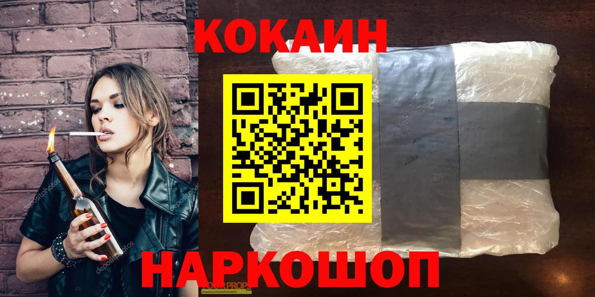 Кокаин 98% Бугульма