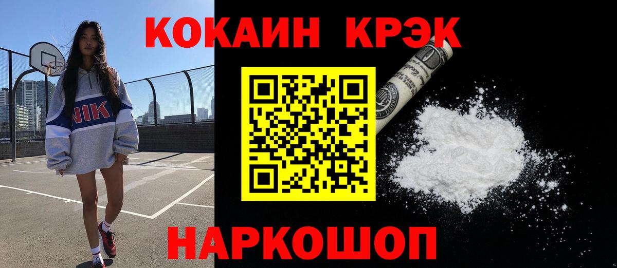 КОКАИН Эквадор  Вход с VPN  COCAIN  Бугульма  Кокаин Колумбийский 