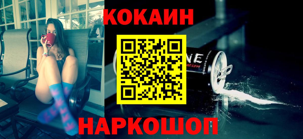 Гашиш  Cocaine  LSD-25  МЕФ   Бугульма  Марихуана  Вход с VPN 