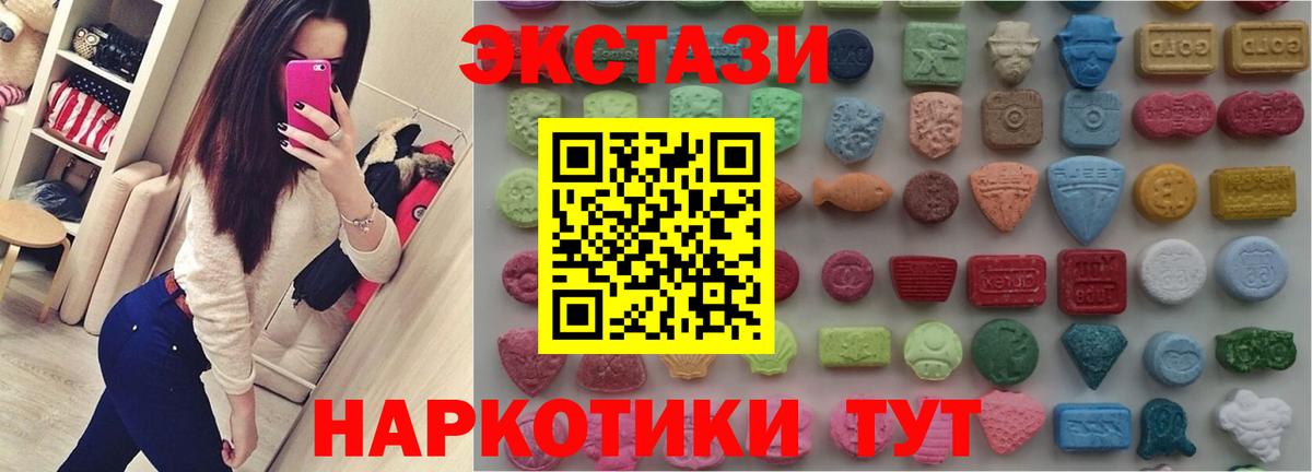 Экстази бентли  Экстази VHQ  OMG зеркало  Ecstasy  Вход с VPN  Бугульма 