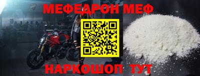 экстази Назарово