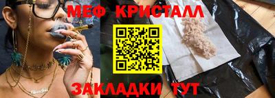 2c-b Набережные Челны