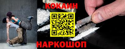 кокаин перу Аргун