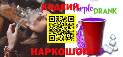 тгк Заводоуковск