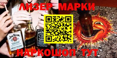 кокаин перу Аргун