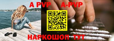 кокаин перу Аргун