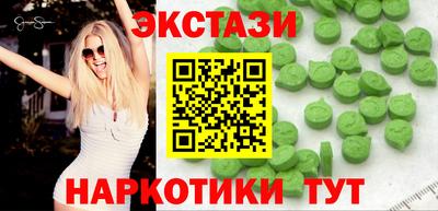 кокаин перу Аргун