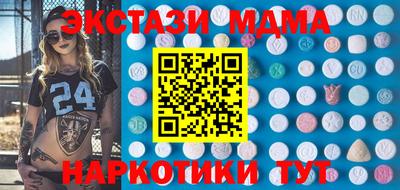 прущие грибы Апрелевка