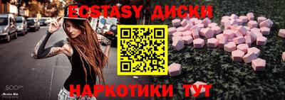 прущие грибы Апрелевка