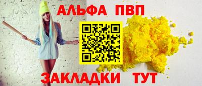 амфетамин Заволжье