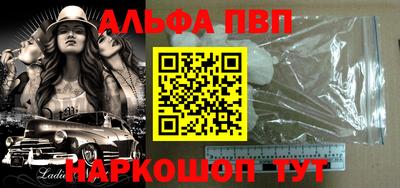 прущие грибы Апрелевка