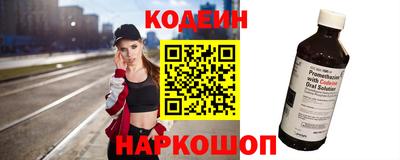 кокаин перу Аргун