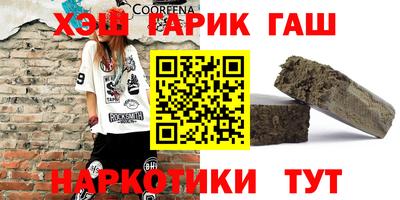 кокаин перу Аргун