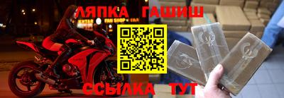 a pvp Апшеронск