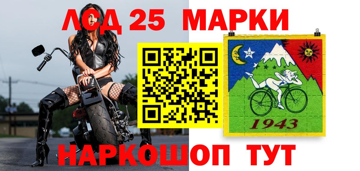 Марки NBOMe  Марки NBOMe 1,8мг  Бугульма  Вход с VPN  Марки NBOMe 1,8мг 