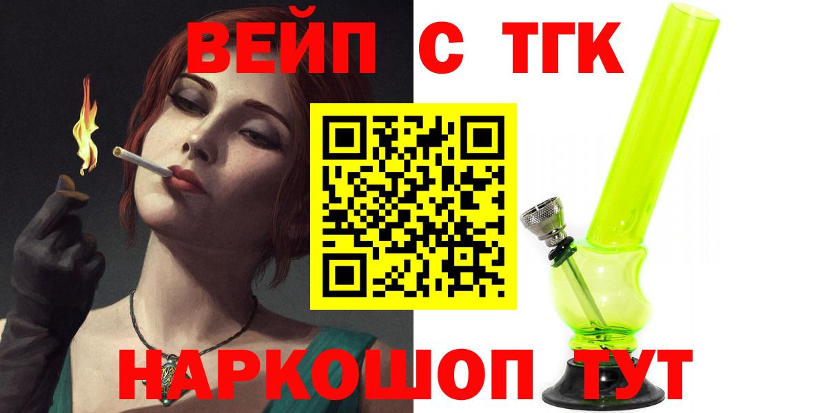 Дистиллят ТГК THC oil  закладка  Бугульма  Вход с VPN 
