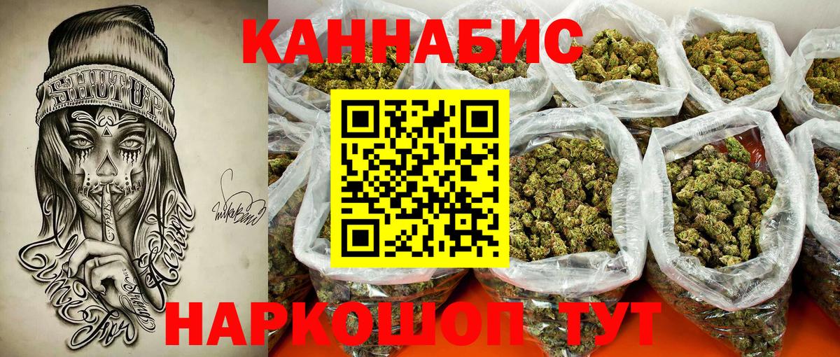 Марихуана VHQ  МАРИХУАНА сатива  Бугульма  Бошки Шишки MAZAR  Вход с VPN  Конопля план 